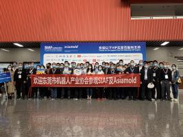 2021年SIAF广州自动化展组团参观活动圆满结束