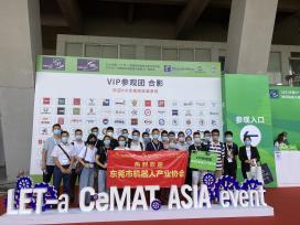 5.25中国（广州）国际物流装备与技术展览会观展圆满结束！